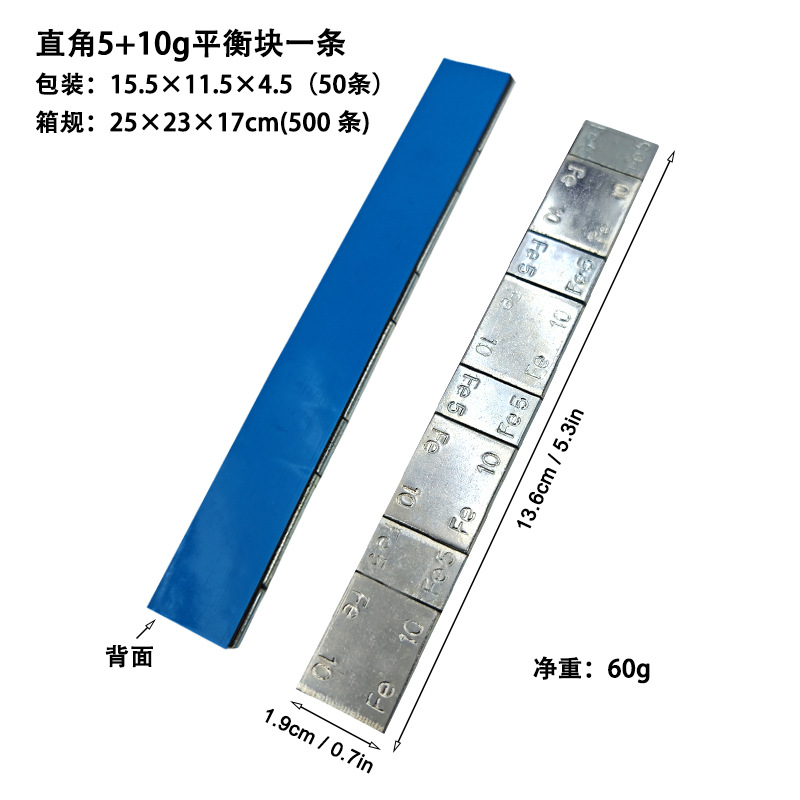 Blue or 3M Tape Wheel Balancing Weights Zinc Plastic Coated 5g and 5*12 Fe Adhesive Wheel Weights
