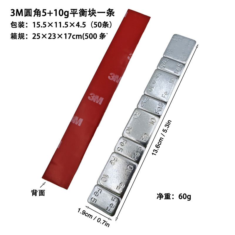 Blue or 3M Tape Wheel Balancing Weights Zinc Plastic Coated 5g and 5*12 Fe Adhesive Wheel Weights