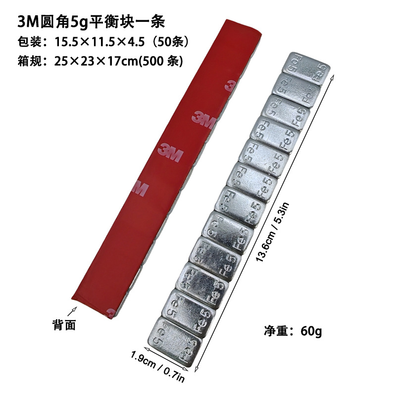 Blue or 3M Tape Wheel Balancing Weights Zinc Plastic Coated 5g and 5*12 Fe Adhesive Wheel Weights
