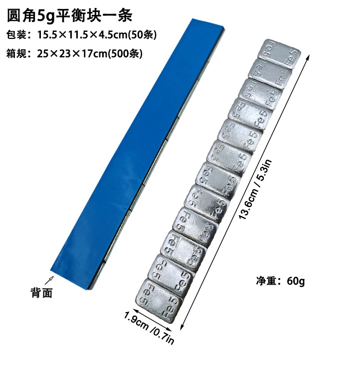Blue or 3M Tape Wheel Balancing Weights Zinc Plastic Coated 5g and 5*12 Fe Adhesive Wheel Weights