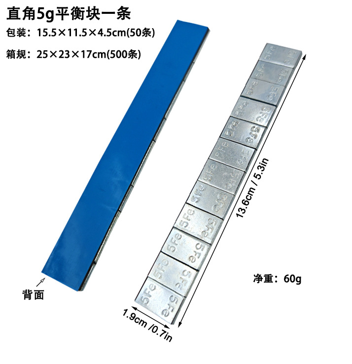Blue or 3M Tape Wheel Balancing Weights Zinc Plastic Coated 5g and 5*12 Fe Adhesive Wheel Weights
